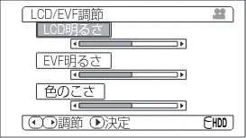 日立 DZ-HS403 / DZ-HS401 取扱説明書 — LCD/EVF 設定 — 図版 44-1 — 44ページ