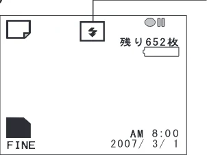日立 DZ-HS403 / DZ-HS401 取扱説明書 — ビデオフラッシュ(内蔵フラッシュ)について — 図版 62-1 — 62ページ