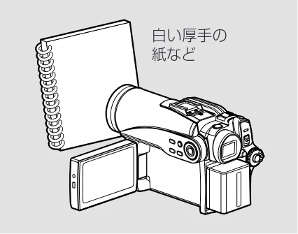 日立 DZ-HS403 / DZ-HS401 取扱説明書 — ぶれを少なくして撮る(手振れ補正) — 図版 66-1 — 66ページ