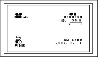 日立 DZ-HS403 / DZ-HS401 取扱説明書 — 画面表示出力 — 図版 73-1 — 73ページ