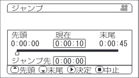 日立 DZ-HS403 / DZ-HS401 取扱説明書 — 指定した場面へジャンプする（ジャンプ） — 図版 82-2 — 82ページ