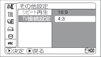 日立 DZ-HS403 / DZ-HS401 取扱説明書 — 繰り返し再生する(リピート再生) — 図版 123-1 — 123ページ