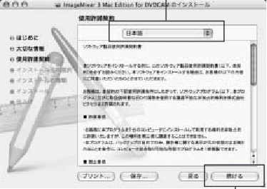 日立 DZ-HS403 / DZ-HS401 取扱説明書 — 9 インストール終了後、再起動を促すメッセージ — 図版 134-4 — 134ページ
