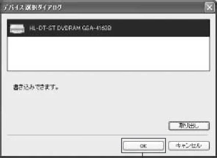 日立 DZ-HS403 / DZ-HS401 取扱説明書 — 4 プロジェクトを設定する — 図版 147-2 — 147ページ