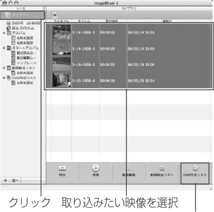日立 DZ-HS403 / DZ-HS401 取扱説明書 — パソコンに記録した映像からDVD-RW/DVD-Rを作成する — 図版 152-1 — 152ページ