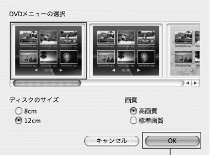 日立 DZ-HS403 / DZ-HS401 取扱説明書 — パソコンに記録した映像からDVD-RW/DVD-Rを作成する — 図版 152-2 — 152ページ