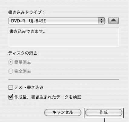 日立 DZ-HS403 / DZ-HS401 取扱説明書 — 4 DVD に書き込む — 図版 153-2 — 153ページ