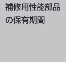 日立 DZ-HS403 / DZ-HS401 取扱説明書 — 保証とアフターサービス（必ずお読みください） — 図版 173-1 — 173ページ