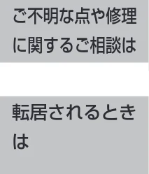 日立 DZ-HS403 / DZ-HS401 取扱説明書 — 保証とアフターサービス（必ずお読みください） — 図版 173-2 — 173ページ