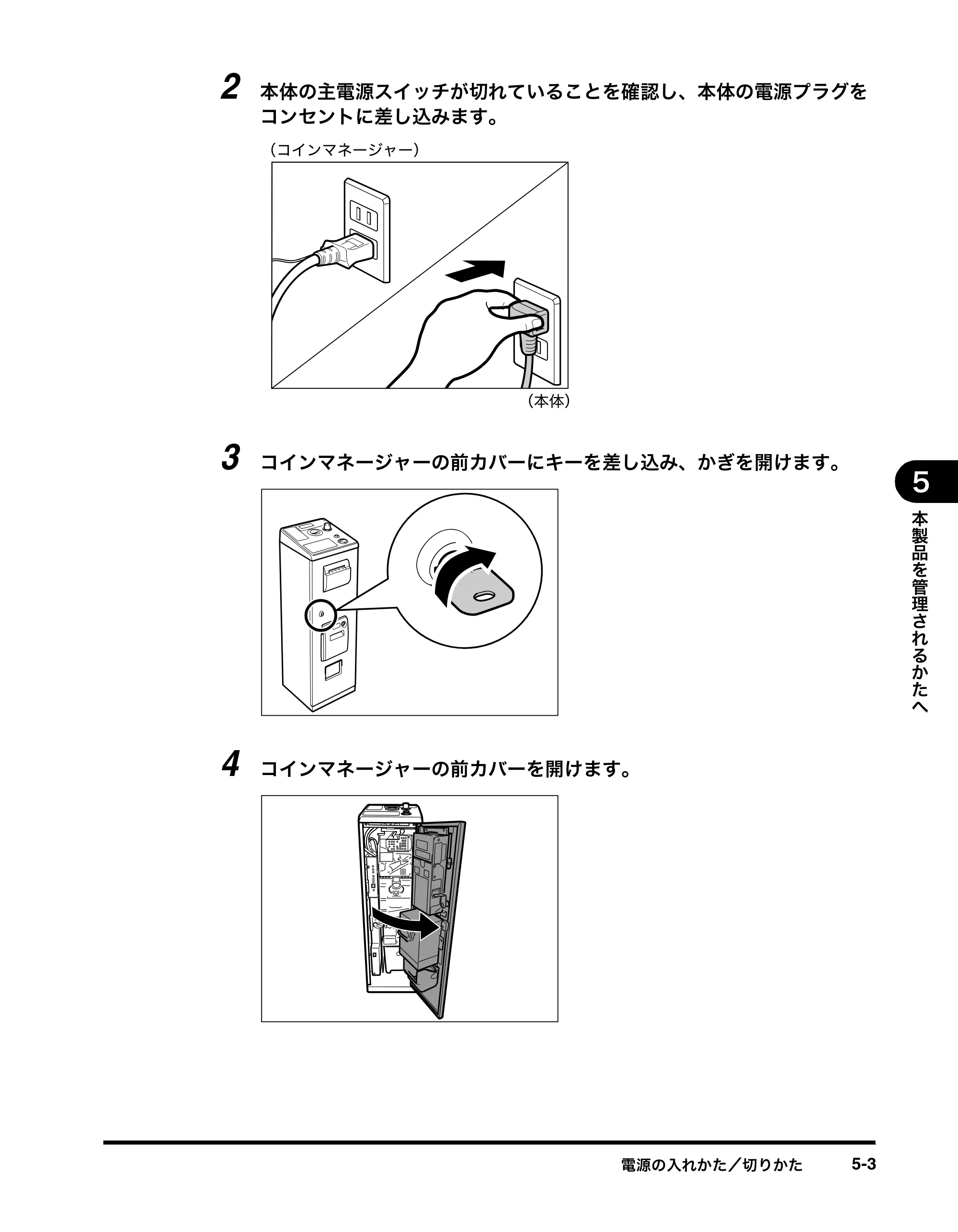 キヤノン imageRUNNER ADVANCE C2230F/C2220/C2220F イージーモード取扱説明書 2012年12月12日更新（PDF：4.44MB） — 原本ページ — 67ページ