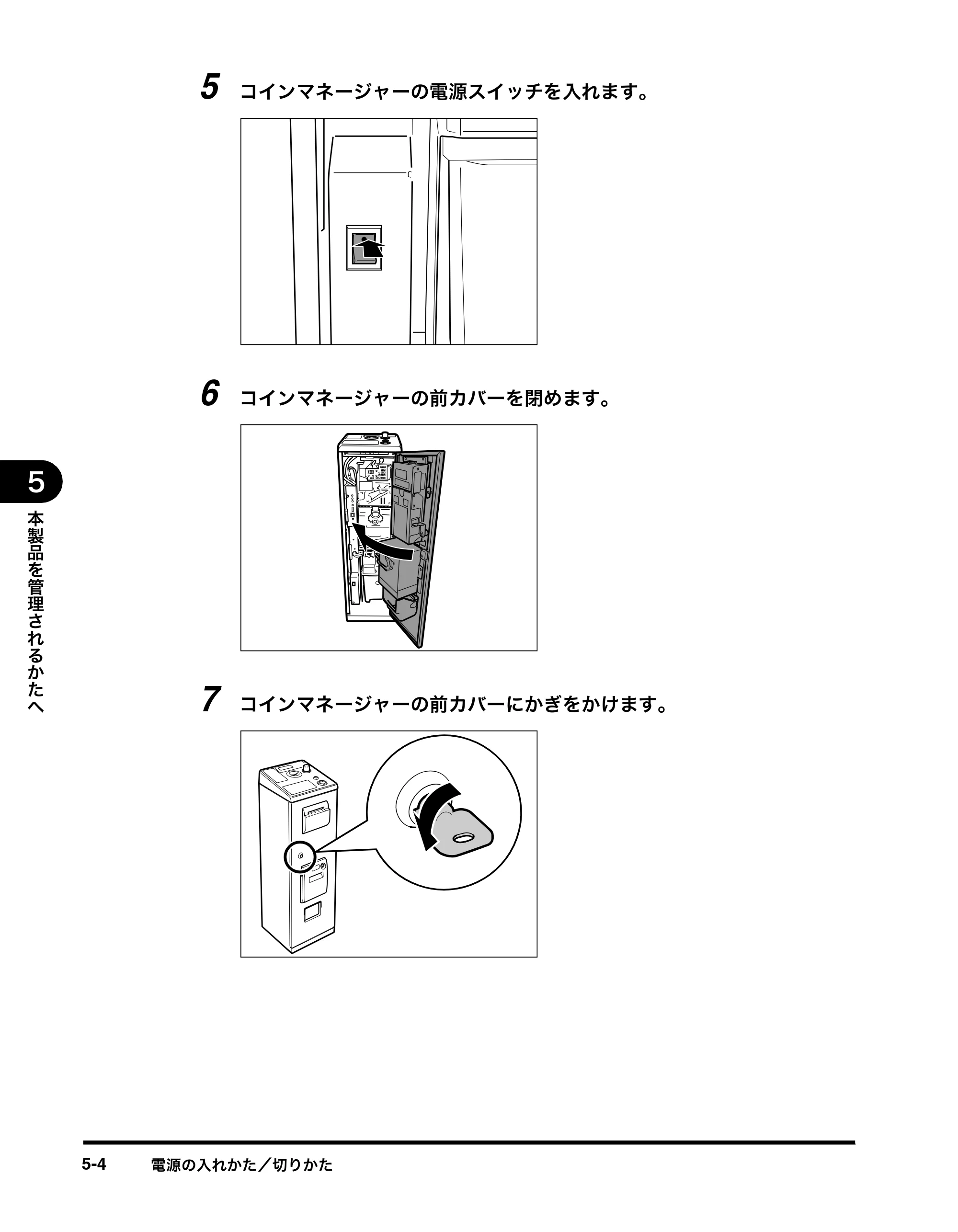 キヤノン imageRUNNER ADVANCE C2230F/C2220/C2220F イージーモード取扱説明書 2012年12月12日更新（PDF：4.44MB） — 原本ページ — 68ページ
