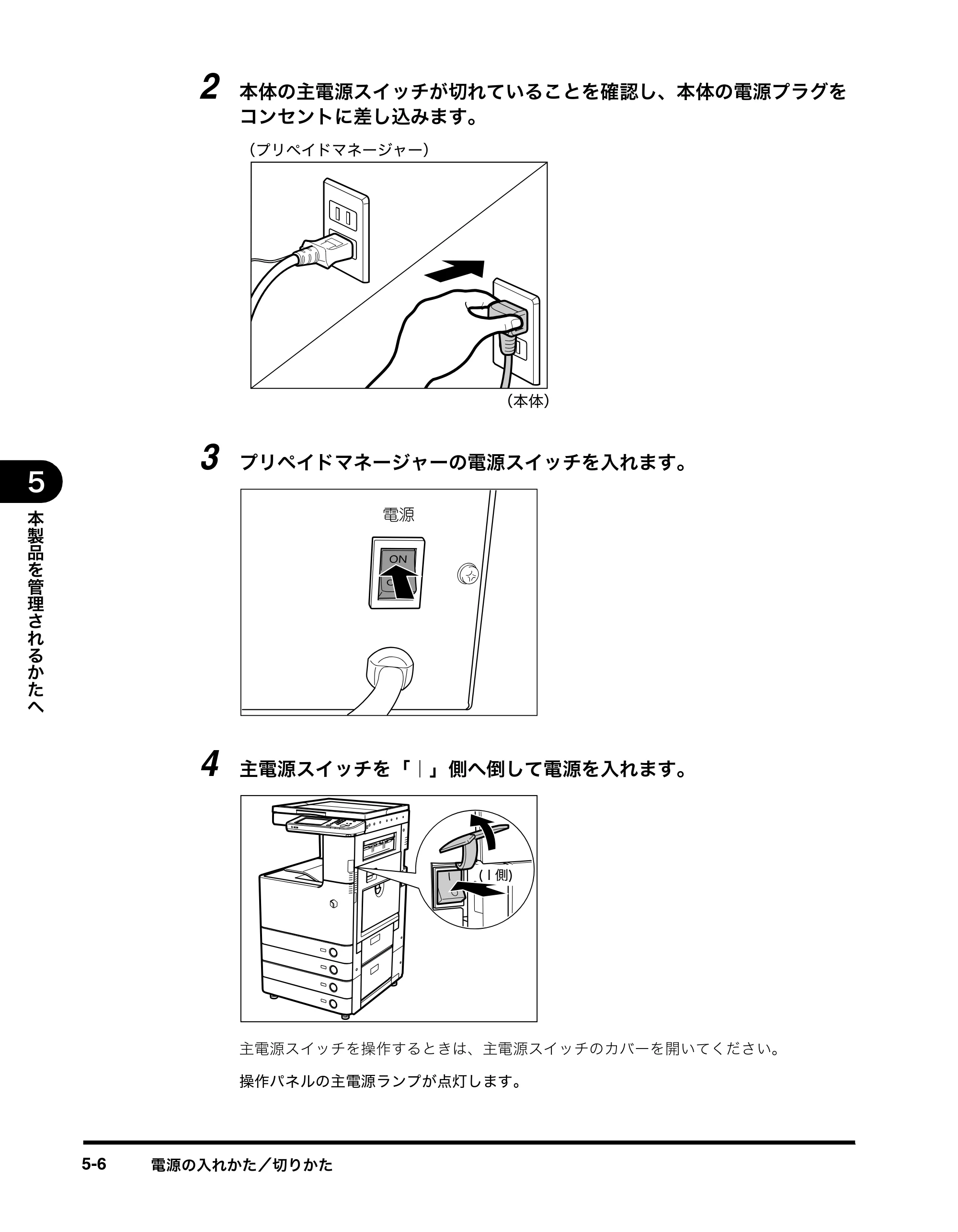 キヤノン imageRUNNER ADVANCE C2230F/C2220/C2220F イージーモード取扱説明書 2012年12月12日更新（PDF：4.44MB） — 原本ページ — 70ページ