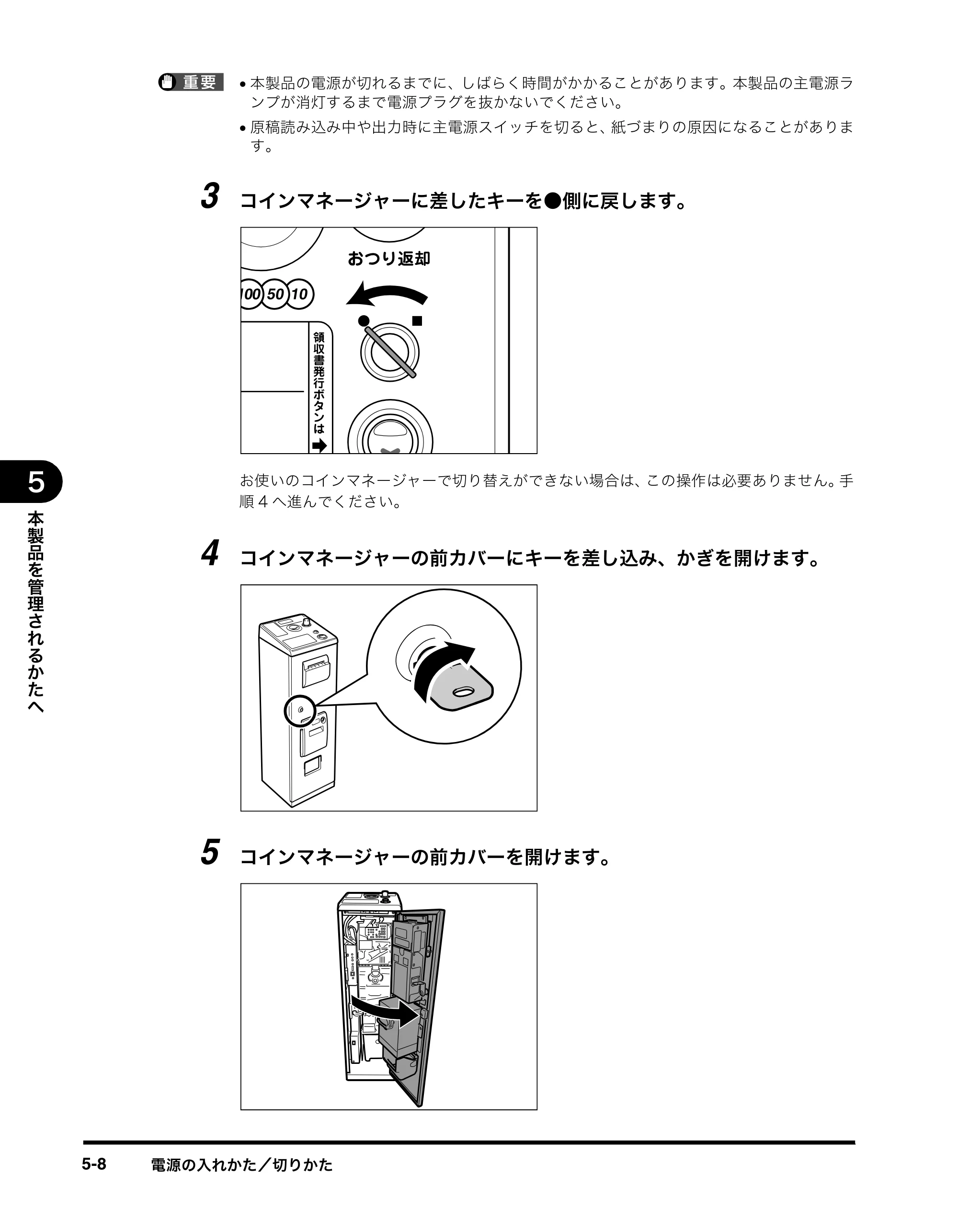 キヤノン imageRUNNER ADVANCE C2230F/C2220/C2220F イージーモード取扱説明書 2012年12月12日更新（PDF：4.44MB） — 原本ページ — 72ページ