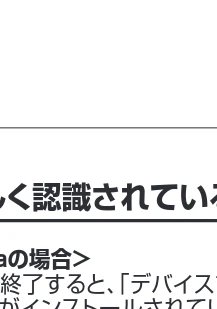 サンワサプライ 900-CMS001 / 900-CMS002 取扱説明書 — FAQ — 図版 5-1 — 5ページ