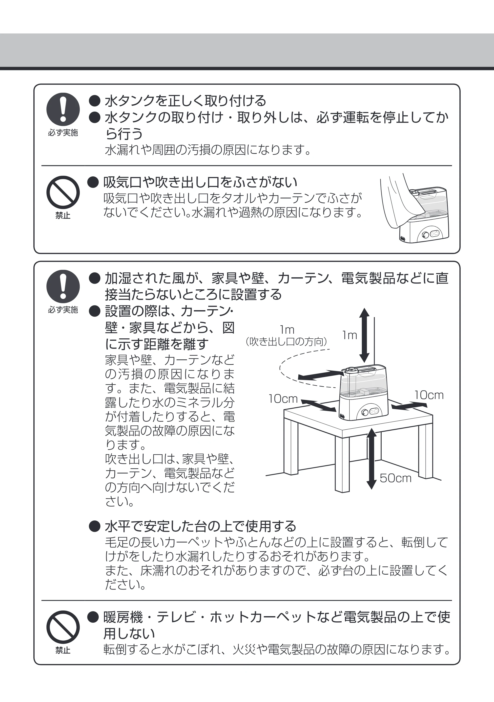 アイリスオーヤマ UHM-450D 取扱説明書 — 原本ページ — 5ページ