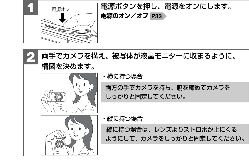 日立 HDC-1471 取扱説明書 — 静止画/動画を撮る — 図版 42-1 — 42ページ