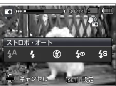 日立 HDC-1471 取扱説明書 — ストロボを使う — 図版 45-1 — 45ページ
