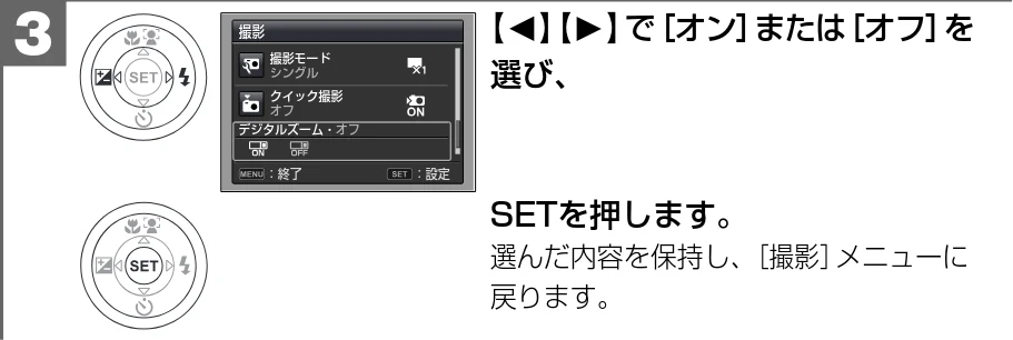 日立 HDC-1471 取扱説明書 — 静止画撮影／ 動画撮影モードから MENUを押します。 ［撮影］メニューが表示されます。 1 — 図版 48-1 — 48ページ