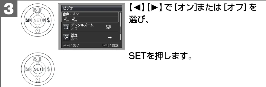 日立 HDC-1471 取扱説明書 — 動画撮影モードからMENUを 押します。 ［撮影］メニューが表示されます。 1 — 図版 54-2 — 54ページ