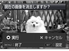 日立 HDC-1471 取扱説明書 — を押します。 確認画面が表示されます。 4 — 図版 61-2 — 61ページ