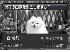 日立 HDC-1471 取扱説明書 — を押します。 確認画面が表示されます。 4 — 図版 61-3 — 61ページ