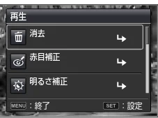 日立 HDC-1471 取扱説明書 — 全ての画像を消去する — 図版 62-1 — 62ページ