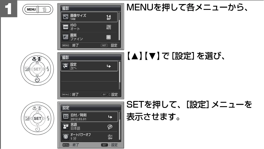 日立 HDC-1471 取扱説明書 — 準備について — 図版 68-1 — 68ページ