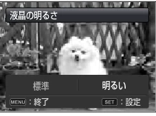 日立 HDC-1471 取扱説明書 — 【O】 【P】で［標準］または［明るい］ を選び、 — 図版 79-1 — 79ページ
