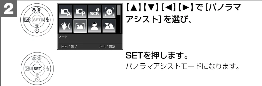 日立 HDC-1471 取扱説明書 — SETを押してシーンモード設定画面 を表示させます。 1 — 図版 84-1 — 84ページ