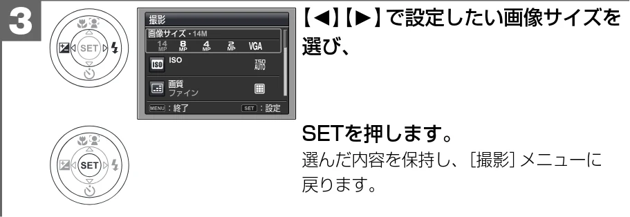 日立 HDC-1471 取扱説明書 — MENUを押して［撮影］メニューを 表示させます。 1 — 図版 88-1 — 88ページ