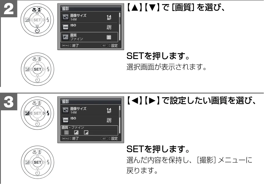 日立 HDC-1471 取扱説明書 — MENUを押して［撮影］メニューを 表示させます。 1 — 図版 88-2 — 88ページ