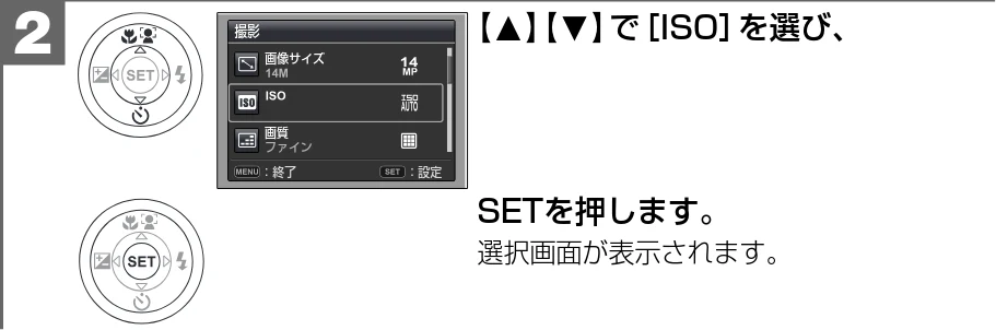 日立 HDC-1471 取扱説明書 — ISO感度(撮像感度)を設定する — 図版 91-1 — 91ページ