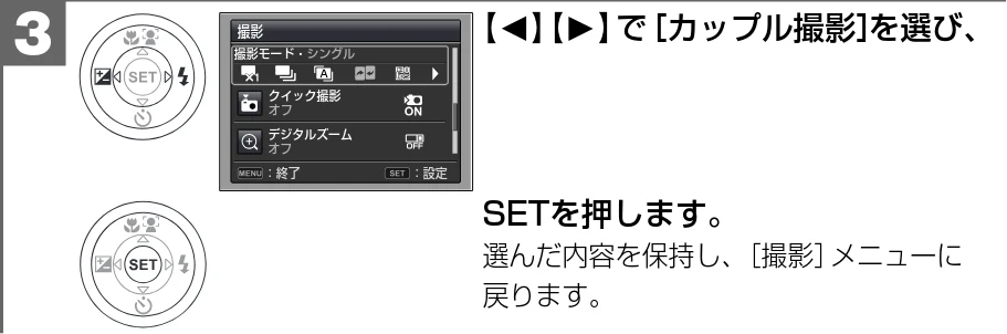 日立 HDC-1471 取扱説明書 — 続けて2回目の撮影します。 撮影を終了すると自動的に1枚の画像として保存 されます。 6 — 図版 108-1 — 108ページ
