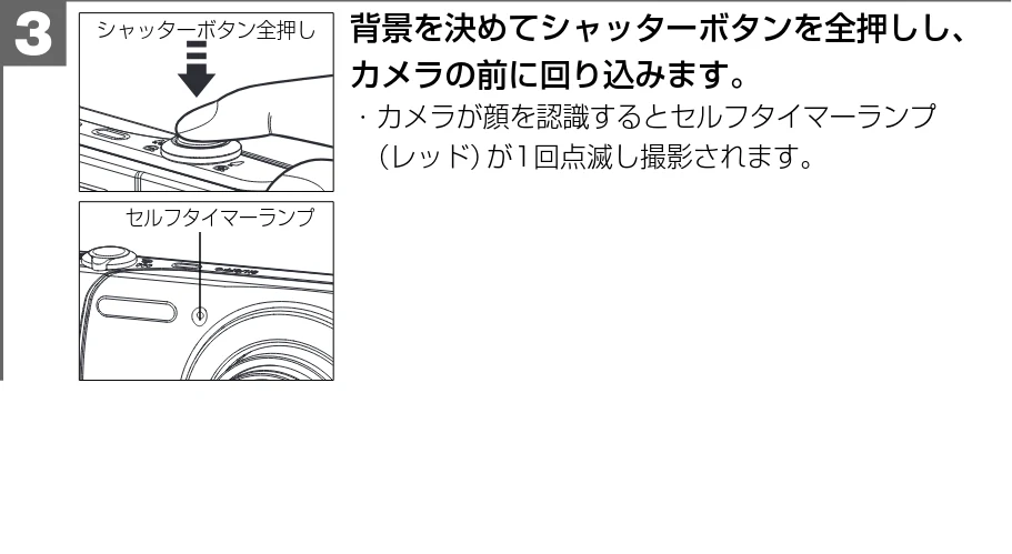 日立 HDC-1471 取扱説明書 — 自分撮影機能で撮影する — 図版 115-2 — 115ページ