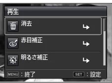 日立 HDC-1471 取扱説明書 — 明るさを補正する — 図版 119-2 — 119ページ