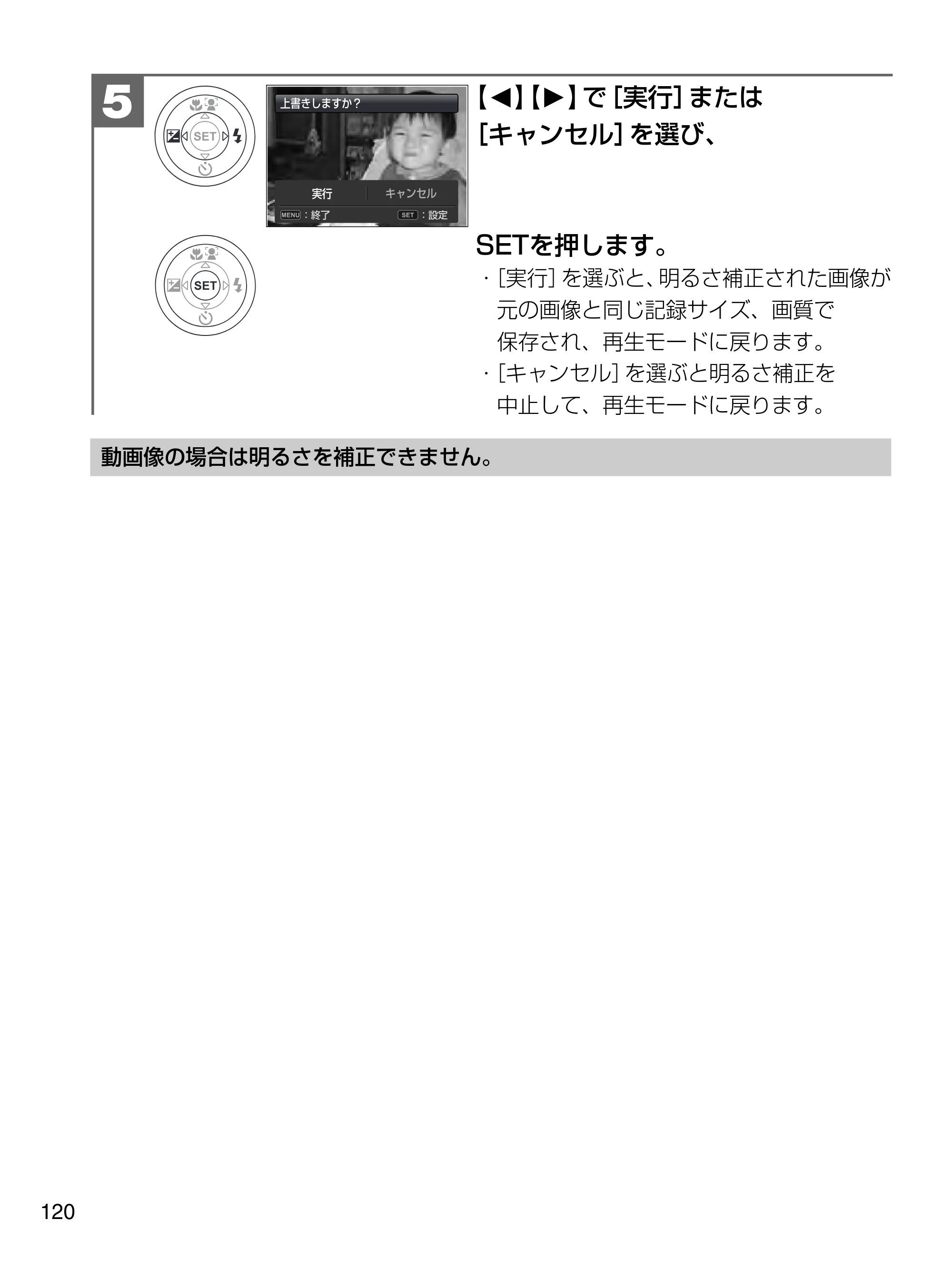 日立 HDC-1471 取扱説明書 — 原本ページ — 120ページ