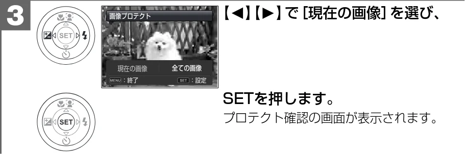 日立 HDC-1471 取扱説明書 — 図版 123-2 — 123ページ