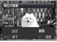 日立 HDC-1471 取扱説明書 — 図版 123-3 — 123ページ