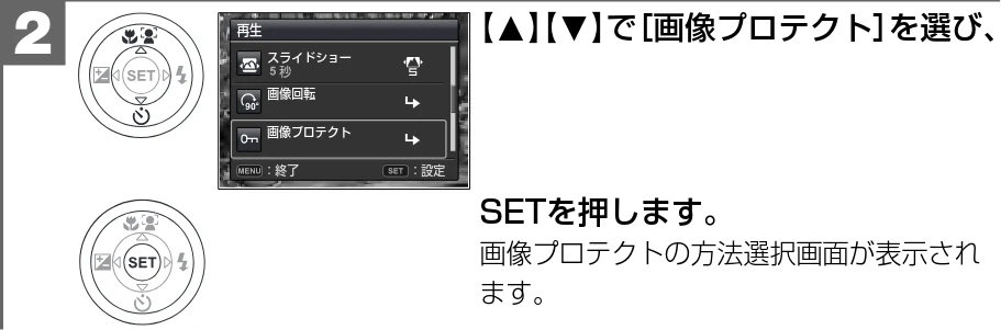 日立 HDC-1471 取扱説明書 — MENUを押して［再生］メニューを 表示させます。 1 — 図版 124-2 — 124ページ