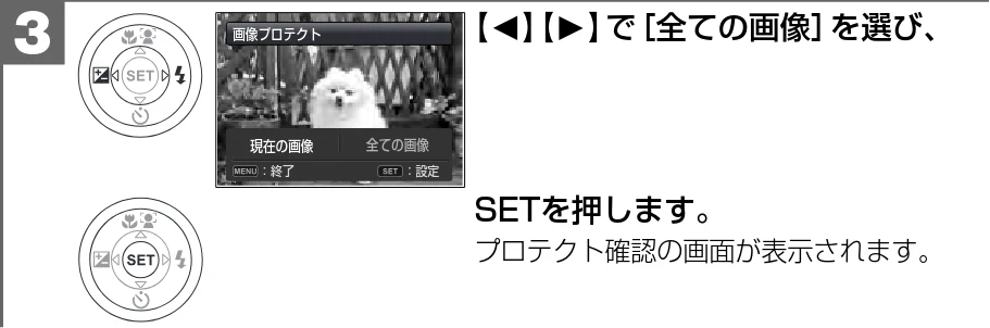 日立 HDC-1471 取扱説明書 — MENUを押して［再生］メニューを 表示させます。 1 — 図版 124-3 — 124ページ