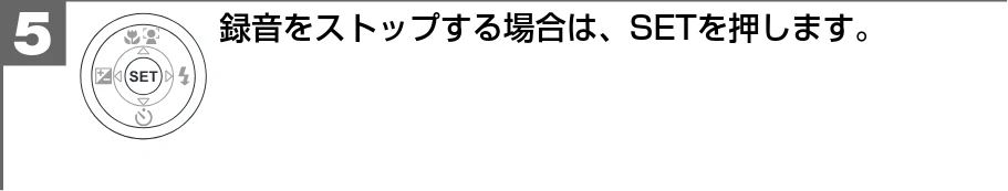 日立 HDC-1471 取扱説明書 — SETを押して、録音を開始します。 録音中は液晶モニターに録音可能秒数が カウント表示されます。 4 — 図版 127-2 — 127ページ