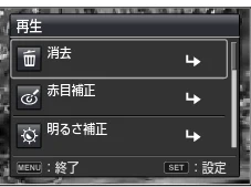 日立 HDC-1471 取扱説明書 — 撮影後に画像サイズ(記録画素数)と画質(圧縮率)を変更する — 図版 129-1 — 129ページ