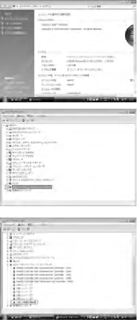 日立 HDC-1471 取扱説明書 — 図版 144-1 — 144ページ