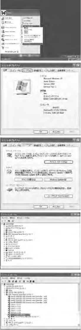 日立 HDC-1471 取扱説明書 — 図版 145-1 — 145ページ