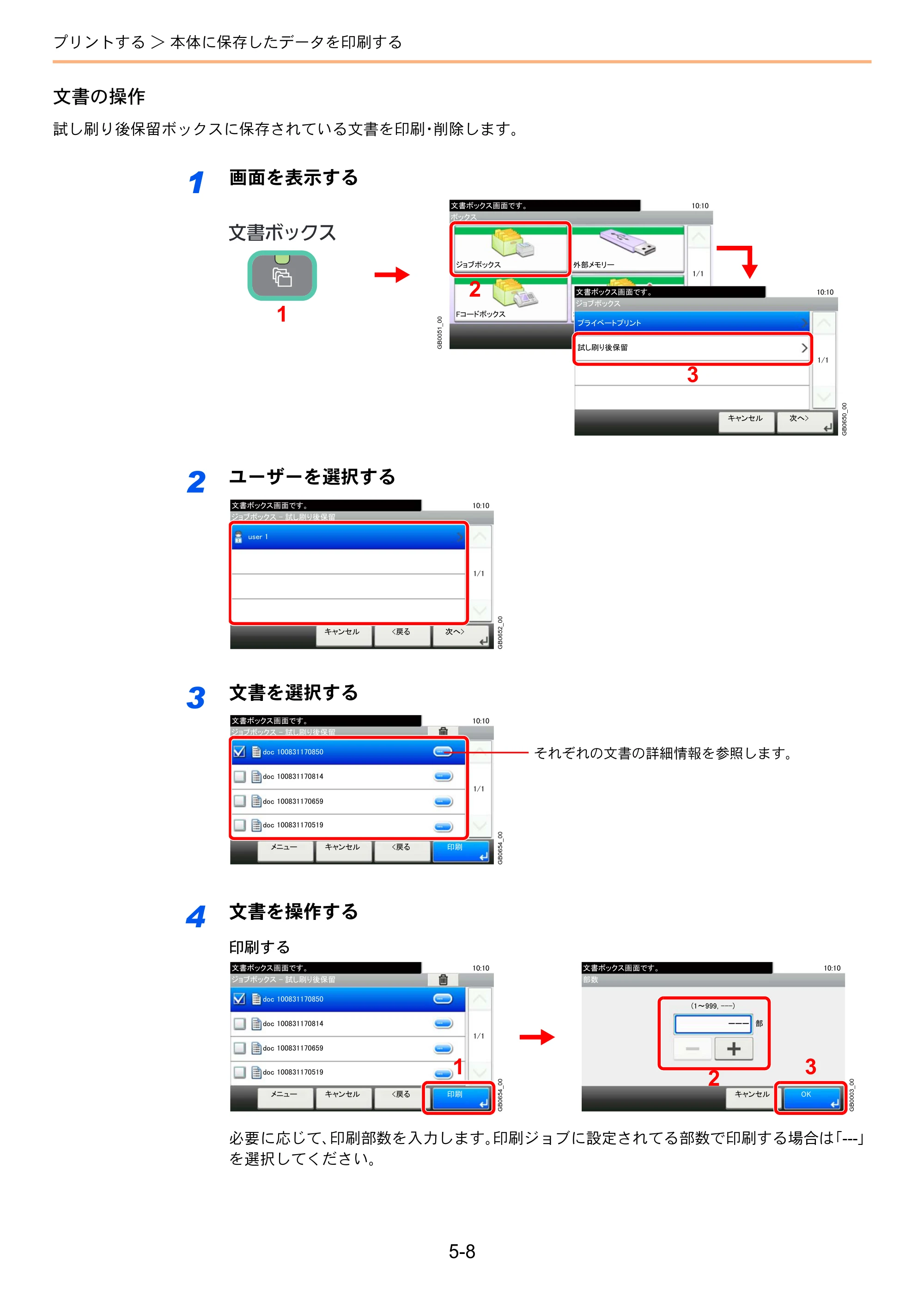 京セラ TASKalfa 256i / TASKalfa 306i "TASKalfa 256i TASKalfa 306i 使用説明書 — 原本ページ — 160ページ