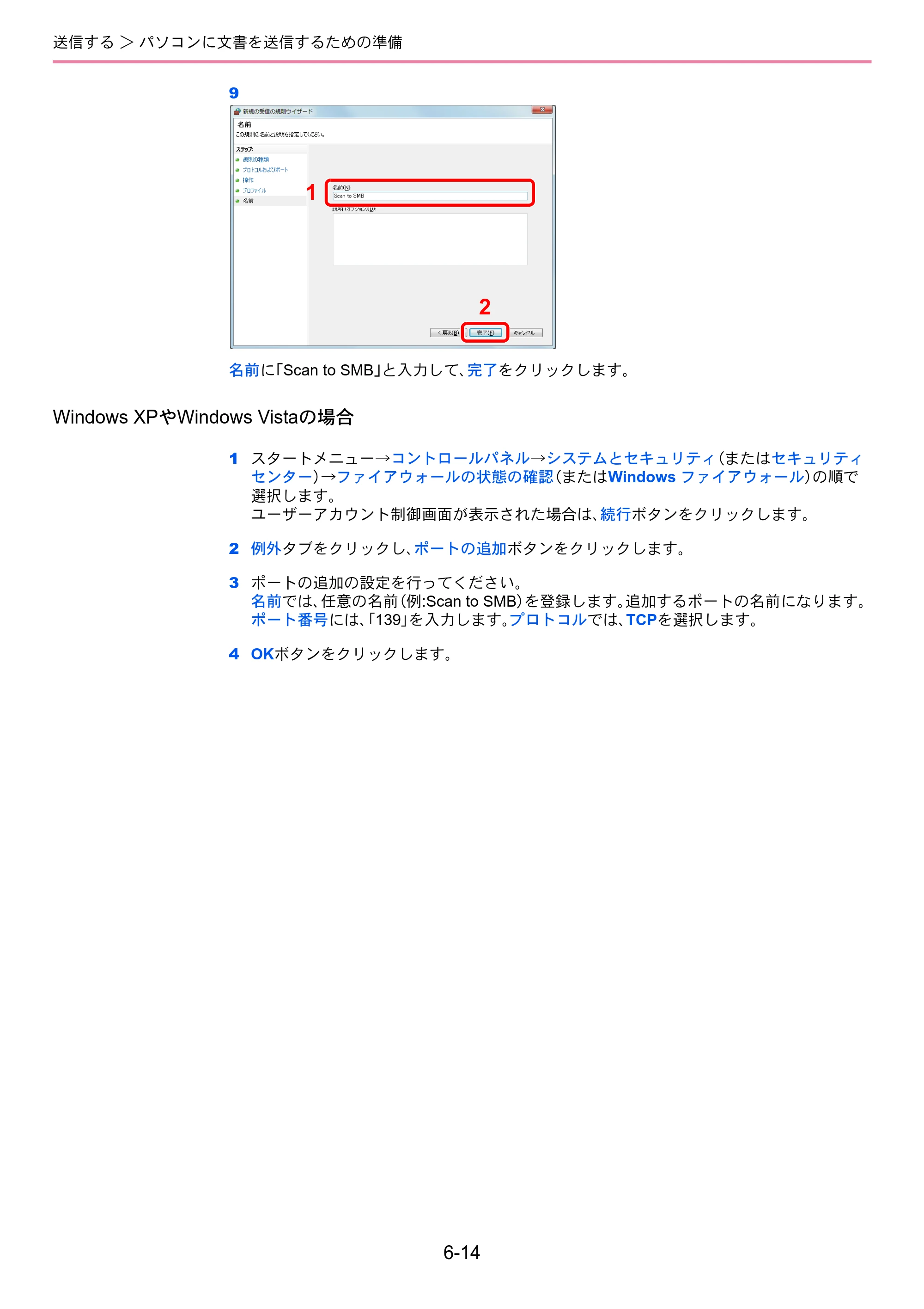 京セラ TASKalfa 256i / TASKalfa 306i "TASKalfa 256i TASKalfa 306i 使用説明書 — 原本ページ — 176ページ