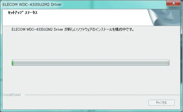 エレコム WDC-433SU2M2BK / WDC-433SU2M2WH 4.ユーザーズマニュアル（Windows版） — ■ 3 ドライバーソフトのインストールプログラムを実行します。 — 図版 19-2 — 19ページ