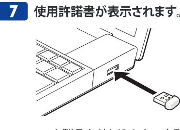 エレコム WDC-433SU2M2BK / WDC-433SU2M2WH 4.ユーザーズマニュアル（Windows版） — ■ 6 完了をクリックします。 — 図版 20-2 — 20ページ