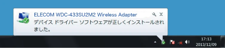 エレコム WDC-433SU2M2BK / WDC-433SU2M2WH 4.ユーザーズマニュアル（Windows版） — ■ 6 完了をクリックします。 — 図版 20-3 — 20ページ