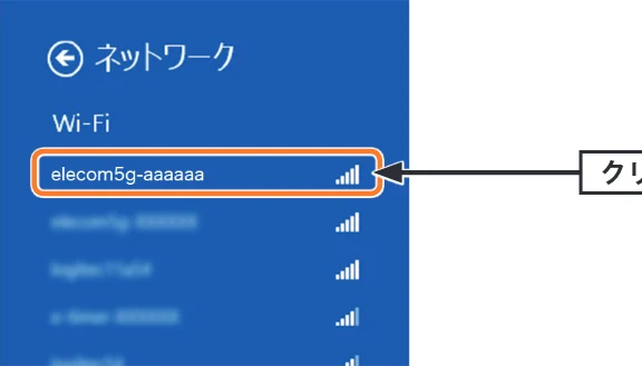エレコム WDC-433SU2M2BK / WDC-433SU2M2WH 4.ユーザーズマニュアル（Windows版） — 1 右下にカーソルを移動してチャームを表示し、［設定］をクリックします。 — 図版 25-3 — 25ページ